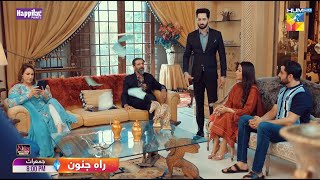 Rah e Junoon  Episode 04  Promo  Danish Taimoor amp Komal Meer  Thursday At 800 PM On HUMTV [upl. by Ricoriki]