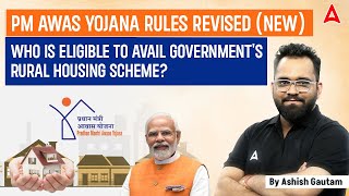 PM Awas Yojana New List 202425  Government Rural Housing Scheme Eligibility  By Ashish Guatam [upl. by Yak381]