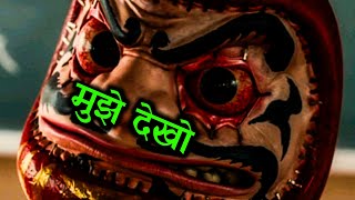 Iss Game Me Sirf Maut Milti Hai  Film Explained In HindiUrdu Summarized हिन्दी [upl. by Akcinat861]