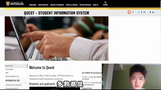 滑铁卢大学在读学长手把手教你填写AIF｜Waterloo AIF GuideampTips [upl. by Ayin]