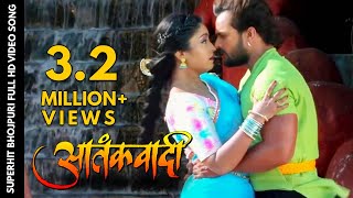 Pagha Turabata Jawaniyan  Full Song  Aatankwadi  Hit Bhojpuri Song 2017 [upl. by Gavrah]