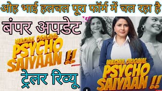 Psycho Saiyaan official trailer Review Hulchul ott Bumper update [upl. by Charie]