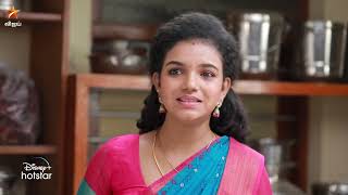 அர்ச்சனா யாருக்கும் பயப்புற்ற ஆள் இல்லையே 😀 Raja Rani 2  Episode Preview [upl. by Akenehs]