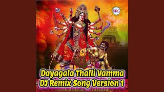 Dayagala Thalli Vamma DJ Remix Song Version 1 [upl. by Neggem]