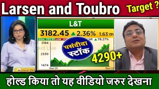 Larsen and Toubro share latest newslarsen and toubro stock analysistomorrow target [upl. by Alice]