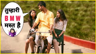 मेरे BMW पे बैठ जाओ Prank Bharti Prank [upl. by Danielson]