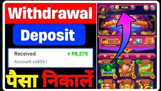 MQM BET Withdrawal Problem  MQM BET Se Paise Withdrawal Kaise Kare  MQM BET Deposit Problem [upl. by Cassaundra356]