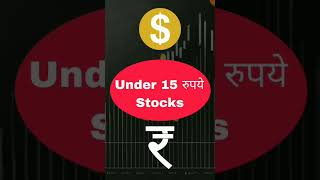 Kritika wires sharebajarjitesh stockmarket शेअरबाजारजितेशkritikawiresshare [upl. by Anikes447]