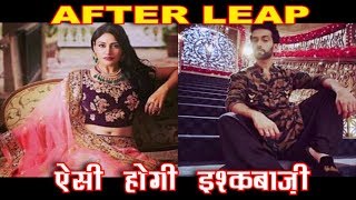 ISHQBAAZ CONFIRMED NEWS आएगा कहानी में LEAP ये होगी पूरी कहानी [upl. by Essirahs]