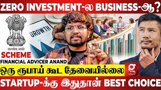 Startup Businessக்கு Investment வேணுமா😯இந்த 5 விஷயத்தை பண்ணா போதும்😉 Financial Advicer Anand  EMI [upl. by Terina]