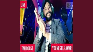 نشاط مع يونس الهواري younes el hawari guitar ch3bi tahidoust [upl. by Kcirdle]