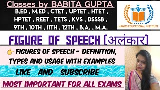 Figure of speech in detail  अलंकार  CTET Paper 1 and CTET Paper 2 English Language 1 imp topic [upl. by Radmilla487]