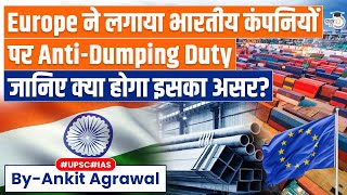 Why the European Commission Imposed AntiDumping Duties on Indian Companies Explained  UPSC [upl. by Blackington667]