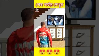 আজকে আমি রোনালদোর বাড়ি যাবো 😍 Indian Bike Driving 3D Bangla Gameplay Story video 📸 [upl. by Guinn943]