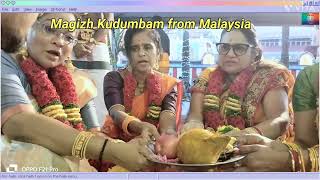 Yagasalai Pooja from quot Magizh Kudumbum quot SRI RAJAMARIAMMAN TAMPLE JOHOR BAHRU JALAN UNGKU PUAN [upl. by Ob]