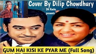 Gum Hai Kisi Ke Pyar MeKishore KumarLata MangeshkarRD Burman70s Romantic Unplugged Song [upl. by Ytirehc]