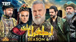 Ertugrul Ghazi Season 6 Episode 1  trt1  Powered by ai [upl. by Aleakam991]