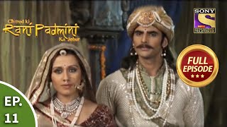 Ep 11  The Omen  Chittod Ki Rani Padmini Ka Johur  Full Episode [upl. by Svetlana926]