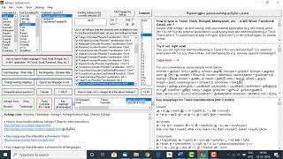 How to enable Tamil Unicode Font in Azhagi    Tamil Video [upl. by Patrizius]