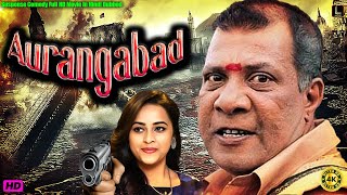 Aurangabad  Full Action Suspense Comedy Movie In Hindi Dubbed  South Action Movie [upl. by Zelda]