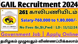 🎯261 Vacancies 💥GAIL Recruitment  Salary60000  Life Settled Government Job  TAMIL [upl. by Nivlek]