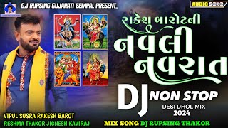 New Nonstop Djnew nonstop garba song Gujarati new trending viral all song RakeshBarotJigneshkaviraj [upl. by Latham]