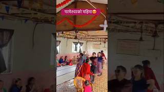 Bhajan Parmehsworko mahima❤️ bhajan god mahima madal music nepal rithepanisatsang [upl. by Elkcim]