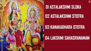 Lakshmi Sahasranamam amp Other Stotras Sanskrit By BELLUR SISTERS I Full Audio Songs Juke Box [upl. by Anierdna928]