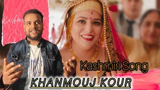 Khanmouj Kour ll Kashmiri Wedding Song ll Sajad Ahmad ll Suhail Fayaz Shilwati [upl. by Spielman]