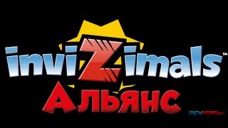 Invizimals Альянс на PS Vita первые 25 минут [upl. by Dickson698]