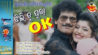 Jhilli Tu Pura Ok I Odia Adhunika IMusic VideoI Papu PoM PoM  PoM PoM Creations [upl. by Inoy]