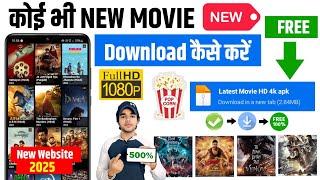 🍿 New Release Movie Download  New Movie Download Kaise Karen  How To Download New Movies  2025 [upl. by Feeney145]