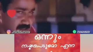 Kilukkam climax WhatsApp status♥ [upl. by Akem]