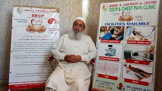 EECP THERAPY IN KARACHI [upl. by Atikkin]