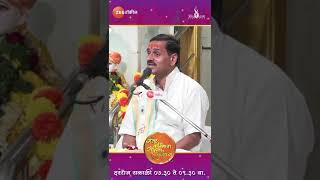 Zee Talkies  Gajar kirtanacha Sohla Anandacha Program Tukaram Maharaj MundeTablaVishnu Galande [upl. by Retsae]