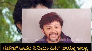 KRISHNAM PRANAYA SAKHI MOVIE REVIEW🔥  KRISHNAM PRANAYASAKHI goldenstarganesh [upl. by Nnyleimaj]