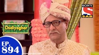 Chidiya Ghar  चिड़िया घर  Episode 894  27th April 2015 [upl. by Og]