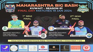 🔴LIVE  MAHARASHTRA BIG BASH Season 01  FINAL DAY [upl. by Chalmer937]