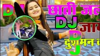 Eso sent legiyo Mere Raja Chhati Jal Jaye Dushman Ki DJ Remix  fast gms Mix DJ GOOD LUCK JHANSI [upl. by Eceerehs]