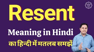 Resent meaning in Hindi  Resent ka kya matlab hota hai  online English speaking classes [upl. by Nauqit863]