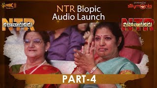 NTR Biopic Audio Launch Part 4  NTRKathanayakudu NTRMahanayakudu Nandamuri Balakrishna Krish [upl. by Lemkul]