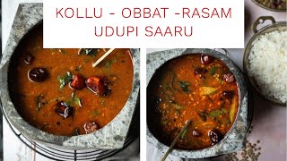 Rasm Kollu Obbat Rasam or Udupi Saaru  Karnataka style Rasam How to make authentic SaaruRasam [upl. by Drofla124]