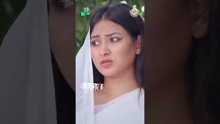 চেয়ারম্যানের ভয়ে কাঁপে সবাই  Janowar banglanatok eidnatok shortsvideo drama [upl. by Novello682]