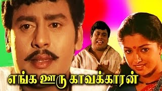 Chakravarthi Thirumagal Full movie  MGR  சக்ரவர்த்தி திருமகள் [upl. by Halfon128]