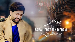 Javad Naseri  Saba Herat Jan Meram  LIVE  AFGHAN SONGS 2024 [upl. by Outlaw]