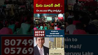 మీరు సూపర్ సార్  రూ20000 కోట్లు దాతృత్వం telugupost abhisheklodha ratantata socialservice [upl. by Icnarf]