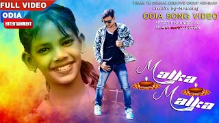 MALKA MALKA ODIA SONG VIDEO2020ROMANTIK SONG VIDEOSHARMA PRADUCSTION [upl. by Seiter]