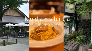 【vlog】緑の中の東京cafe🌿九段下の隠れ家イタリアン🇮🇹靖国神社cafe☕️ [upl. by Gery466]