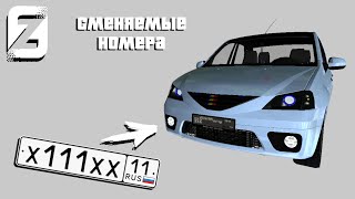 Zmodeler3  3 Установка сменяемого номера [upl. by Xuaeb499]