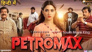 Horror comedy movies in hindi  Petromax movie in hindi  Horror comedy movies 2020 [upl. by Oilerua]